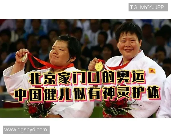 北京排球队在奥运会上的默契配合与精彩表现分析